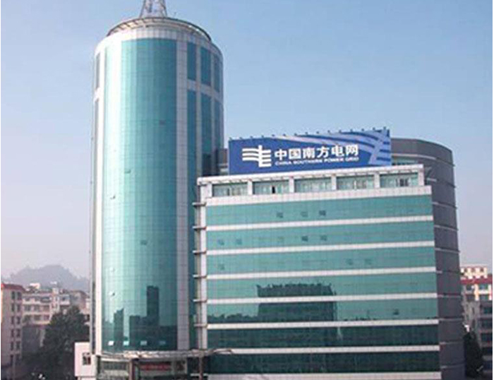 恩施南方电网